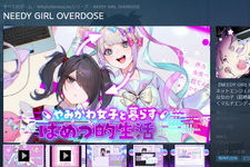 メンヘラ配信者と生活するアドベンチャーゲーム『NEEDY GIRL OVERDOSE』が中国で大ヒットした経緯【CEDEC 2023】 画像