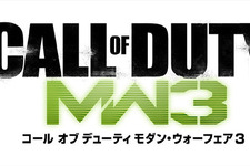 『コール オブ デューティ モダン・ウォーフェア3』2機種合計で21万本・・・週間売上ランキング(11月14日〜20日) 画像