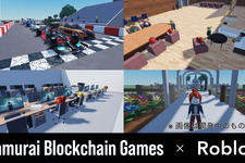 サムライブロックチェーンゲームズ、「Roblox」ゲーム開発事業に参入―モバイルゲーム/ブロックチェーンゲーム開発ノウハウを活かした事業展開を 画像