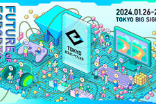 『パワプロ』『グランツーリスモ』などで”東京都知事杯”争奪！「東京eスポーツフェスタ2024」開催決定―商談／教育イベントも 画像