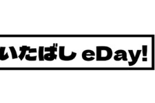 CLARK NEXT Tokyo、TOPPANなど4社が産学連携eスポーツイベント開催―板橋区／区教育委員会が後援 画像