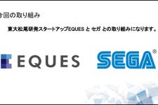 キーワードから3Dモンスターを自動生成、UGCへの活用に期待―東大松尾研発AIスタートアップEQUESとセガの共同プロジェクト 画像