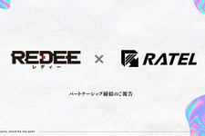 eスポーツイベント運営のRATELとデジタル教育のREDEEがパートナーシップ締結―「サードプレイス×エデュテイメント」を全国へ展開