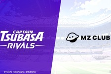 前澤友作氏が展開するWeb3コミュニティMZ CLUBと『キャプテン翼 -RIVALS-』、パートナーシップを発表 画像