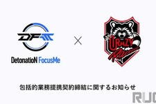 DetonatioN FocusMe（DFM）がCrazy Raccoon（CR）との業務提携を発表…課題であったインフルエンサービジネス拡大を目指す 画像