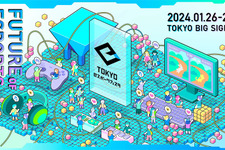 「東京eスポーツフェスタ2024」に出展する都内のeスポーツチーム/個人選手・ストリーマーを募集開始 画像