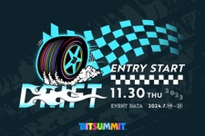 インディーゲームの祭典「BitSummit Drift」2024年7月19日から3日間開催！ライブ配信やパブリック向けのオンライン試遊も