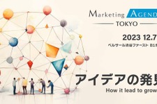 ウェルプレイド・ライゼスト、Z世代向けマーケティングの講演資料を無料公開―「eスポーツ」「アニメ」「メタバース」の活用例