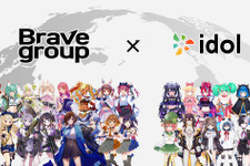 「ぶいすぽっ！」運営のBrave group、米VTuberグループ「idolEN」運営IDOL VIRTUAL TALENTS LTDと業務提携契約締結