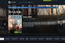 Steamの日替わりセール実施日を開発者が自ら設定できる新機能が明らかに―ベータ版が提供開始