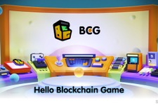 任天堂出身の代表が「BCG株式会社」設立へ　ブロックチェーンゲーム事業の全領域をカバー