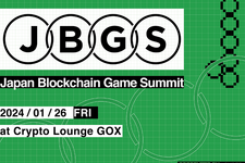 BCG業界発展を目指す新イベント「Japan Blockchain Game Summit」開催決定―eスポーツ事業のRATELなど主催4社がブランド設立 画像