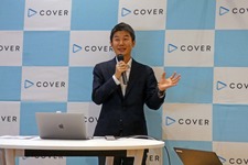 ホロライブ運営会社の人気CEOが語る「VTuber市場の今」とは？―知識ゼロからはじめる特別勉強会をレポート