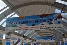 【東京モーターショー2009】2年に1度のクルマの祭典、本日からスタート・・・グランツーリスモも 画像