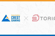 ヒューマンアカデミーが運営するCREST GAMING、ゲーミングデバイスブランド「STORIA」とスポンサー契約締結 画像