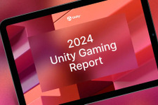 ゲーム開発現場でAIツールの導入が進む一方、導入コストの課題も浮き彫りに―Unityが最新レポートを公開