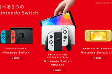 ニンテンドースイッチエミュレーター「Yuzu」の後継ソフトがDMCAテイクダウン、増えて消えてのいたちごっこ化か…