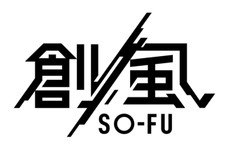 経産省主導クリエイター創出プログラム「創風」ゲーム部門が募集開始―インディーゲーム開発を支援、iGiが運営を担当 画像