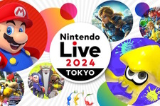 任天堂への殺害予告で逮捕された男、「Nintendo Live」開催中止の関与認める―「会場のやつらも殺すから覚悟しろ」など計39回脅迫 画像