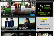 MySpace Japan、米本社へ移管