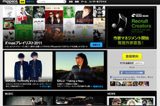 MySpace Japan、米本社へ移管 画像