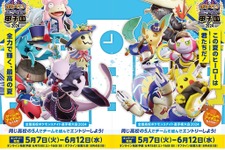 第3回「ポケモンユナイト甲子園2024」開催決定―ポケモン社と日テレが共催する高校生大会 画像