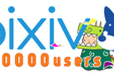 イラストSNS「pixiv」、ユーザー数400万人突破