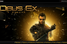 『Deus Ex』のリードデザイナーWarren Spector氏がGDC生涯功労賞を受賞 画像