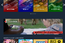 「ゲームの返金率は影響ない」「ゲームの実UIを見せろ！」Steamで“露出”増やすには―Valve謹製FAQ【令和6年最新版】公開 画像