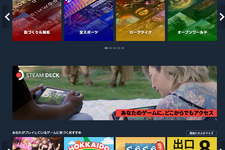 「ゲームの返金率は影響ない」「ゲームの実UIを見せろ！」Steamで“露出”増やすには―Valve謹製FAQ【令和6年最新版】公開