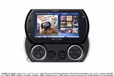 PSP、コミックコンテンツ販売サービス終了へ