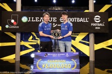 横浜F・マリノスが「eJリーグ eFootball 2024シーズン」2連覇達成―KONAMI・Jリーグが共催するeスポーツ大会