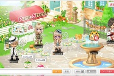NHN Japanと3Di、共同でハンゲームのアバターで遊べる仮想空間「Pureストリート」をリリース