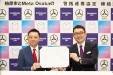 大阪府柏原市とMeta Osakaがメタバース・eスポーツで包括連携協定―地域活性化やウェルビーイング実現目指す