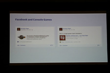 【GDC2012】マイクロソフトとソニーが提供するゲーム機とFacebookの連携 画像