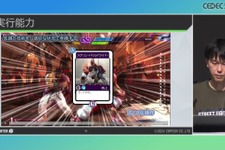 CPUだってスクリュー失敗で垂直飛び！ 強敵であり指南役でもある『ストリートファイター6』のCPUが「人間らしい行動」を行うしくみとは【CEDEC2024】 画像