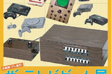 国立科学博物館「サ・テレビゲーム展」で貴重な歴史的なゲーム機を展示