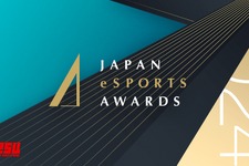あcola、Laz、岸大河ら登壇―JeSU、eスポーツアワード受賞者によるトークイベントを開催【TGS2024】 画像