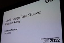 【GDC2012】一番難しいステージは最終面の一つ前・・・ロープを斬るシンプルアクション『Cut the Rope』作者が語るデザイン