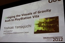 【GDC2012】ビジュアル表現で新しい感覚を生み出したPSVita『GRAVITY DAZE』のディレクション 画像
