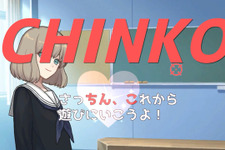 26年の歴史に幕…「goo辞書」6月25日サービス終了。『ウーマンコミュニケーション』開発にも一役買っていた