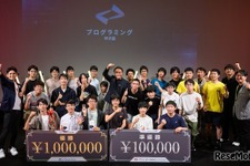 プログラミング甲子園2025、全国の小中高生を募集