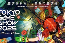 「東京ゲームショウ 2025」ティザー動画＆新ロゴ公開。メインビジュアルはざしきわらし氏が担当
