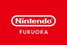 任天堂、新たに「Nintendo FUKUOKA（ニンテンドーフクオカ）」を2025年末オープン！東京/大阪/京都に続く国内4店舗目の直営オフィシャルストアに