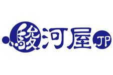成人向けページ消滅、やはりクレカ巡るトラブルか―「駿河屋」当面の間アダルト商品ページが閉鎖へ