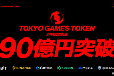 Web3ゲーム『TOKYO BEAST』のトークン「TGT」、初日取引量が90億円突破