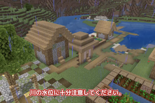 『マインクラフト』で国土交通省が水害から街を守る「防災地下神殿」をリアルに再現。ワールドデータも配布中
