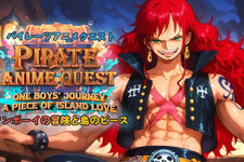 国民的作「ワンピース」模倣か…マイニンテンドーストアにキャラクター、タイトルなど酷似したゲーム現る。内容は恋愛シミュレーション？