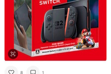 「スイッチ2」メルカリで早くも転売始まる…本体単品で出品しながら、画像に「マリオカート ワールド セット」を使用する汚い手口も