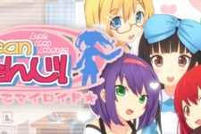 アンビション、pixivモバイルにてソーシャルゲーム『萌えCanちぇんじ！』と『擬人カレシ』を提供